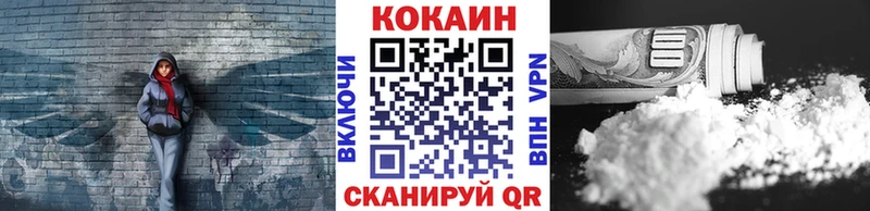Cocaine Fish Scale  Княгинино 
