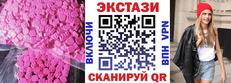 Экстази TESLA  Княгинино 