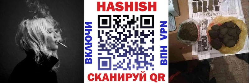 ГАШИШ Cannabis  Княгинино 