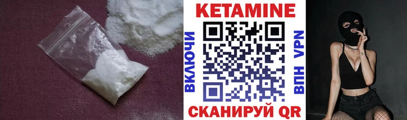 Кетамин ketamine  Княгинино 