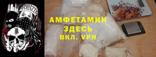 меф VHQ Беломорск