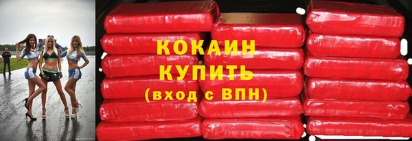 стафф Богородицк