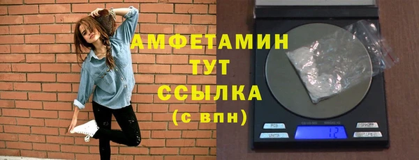 стафф Богородицк