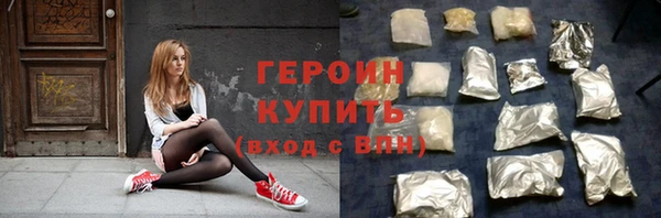 мяу мяу кристалл Белокуриха