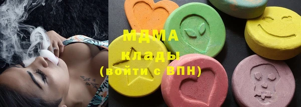 стафф Богородицк