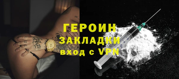 стафф Богородицк