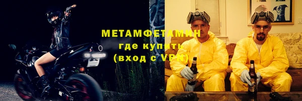 MDMA Premium VHQ Богданович