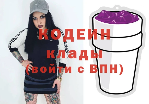 меф VHQ Беломорск