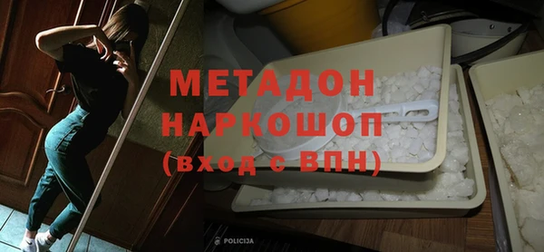 меф VHQ Беломорск