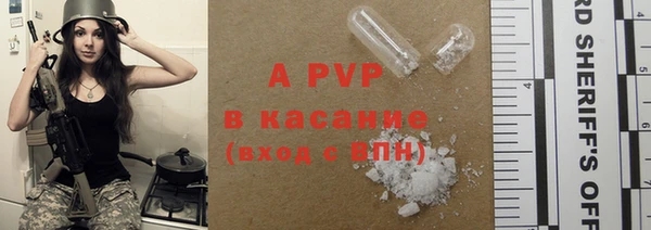 тгк Богородск