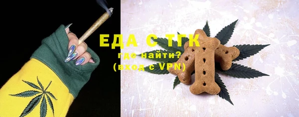 ALPHA PVP Дмитровск
