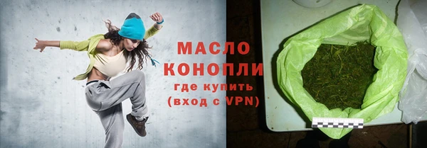 тгк Богородск