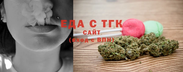 меф VHQ Беломорск