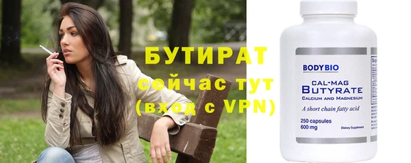 меф VHQ Беломорск