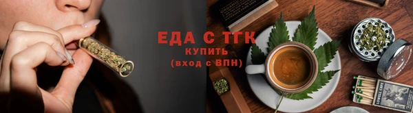 тгк Богородск