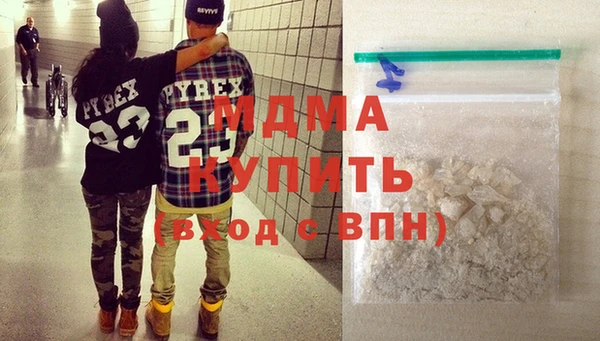 мяу мяу кристалл Белокуриха