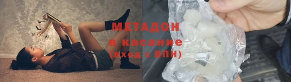 бутират Семикаракорск