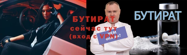 меф VHQ Беломорск