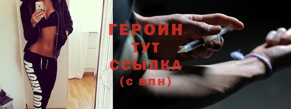 мяу мяу кристалл Белокуриха