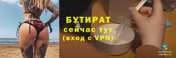 стафф Богородицк