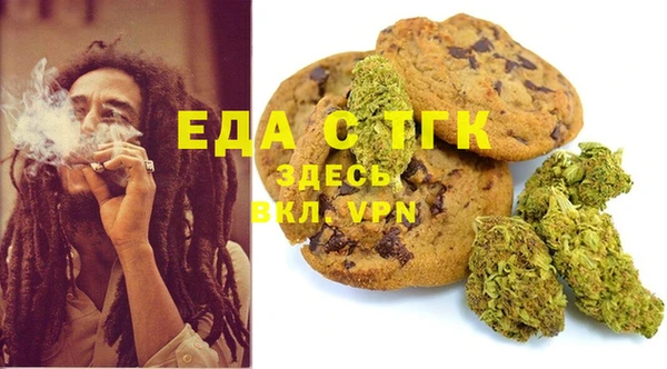 тгк Богородск