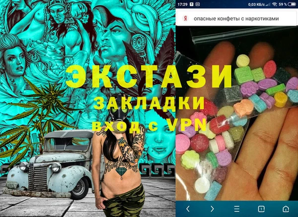 MDMA Premium VHQ Богданович