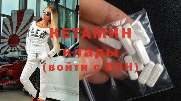 меф VHQ Беломорск