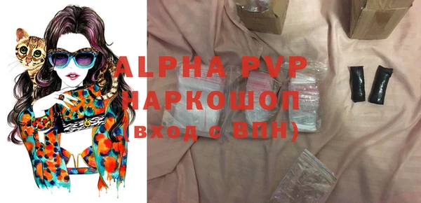 MDMA Premium VHQ Богданович