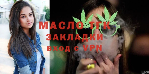 MDMA Premium VHQ Богданович