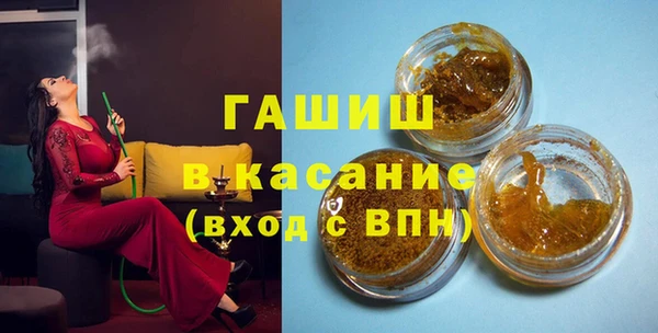 мяу мяу кристалл Белокуриха
