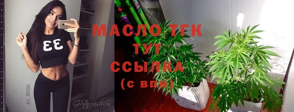 меф VHQ Беломорск
