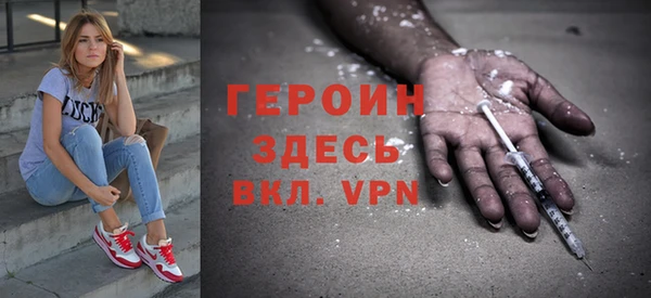 меф VHQ Беломорск