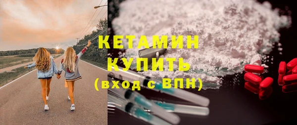 мяу мяу кристалл Белокуриха