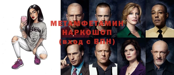 ALPHA-PVP Семёнов