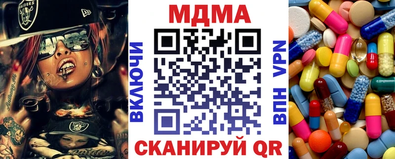 МДМА crystal  дарнет шоп  Княгинино 