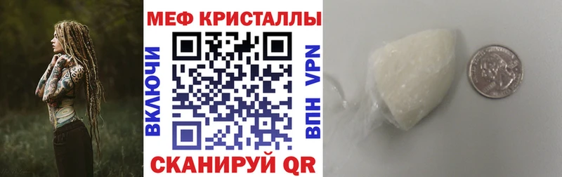 купить   дарк нет формула  МЕФ мука  Княгинино 
