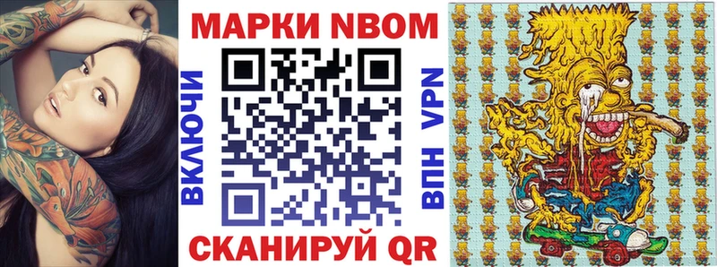 гидра маркетплейс  Княгинино  Марки NBOMe 1500мкг 