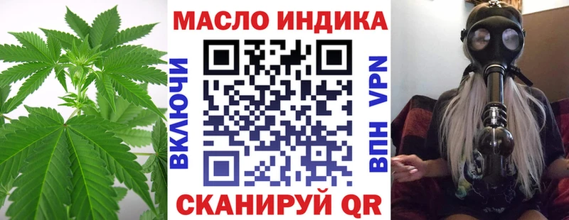 даркнет сайт  Княгинино  MEGA ссылка  Дистиллят ТГК Wax 